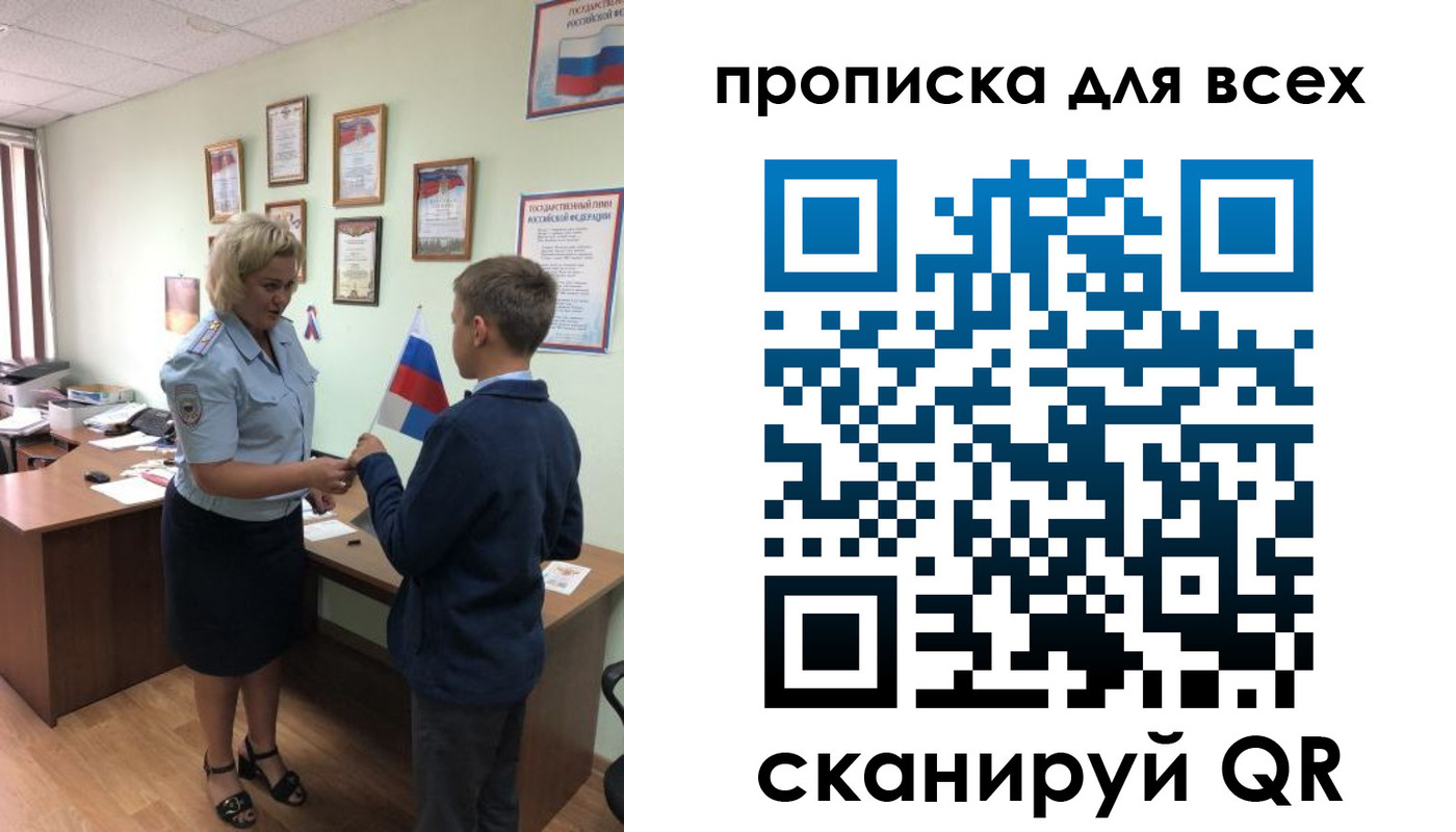 форма 3 в Можайске